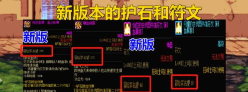 《地下城与勇士：起源》提升名望值方法介绍-地下城与勇士：起源游戏攻略推荐-第3张图片-拓城游