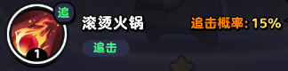 《流浪超市》大声发技能介绍-流浪超市游戏攻略推荐-第2张图片-拓城游