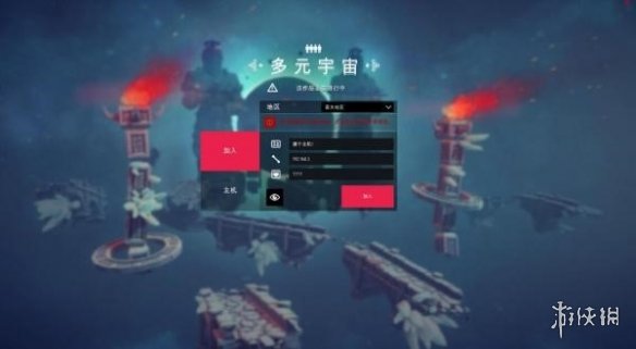 《围攻(Besiege)》游侠对战平台联机教程-围攻游戏攻略推荐-第7张图片-拓城游