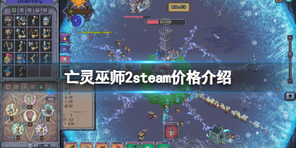 《亡灵巫师2》steam价格介绍-亡灵巫师2游戏攻略推荐