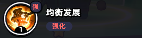 《流浪超市》赵云云技能介绍-流浪超市游戏攻略推荐-第4张图片-拓城游