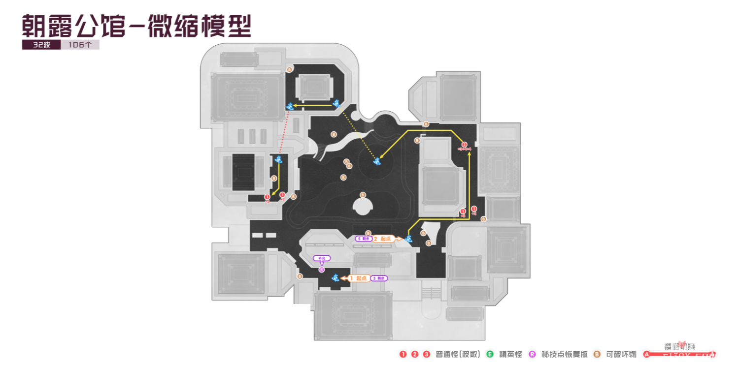 《崩坏星穹铁道》2.1最佳锄地路线分享-崩坏星穹铁道游戏攻略推荐-第16张图片-拓城游