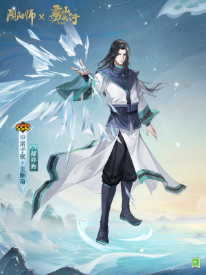 《阴阳师》雾山五行联动英雄介绍-阴阳师游戏攻略推荐-第2张图片-拓城游