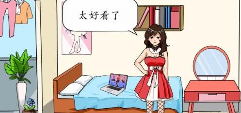 《想不到鸭》女生逆袭通关攻略-如何帮女生提升气质到100-第3张图片-拓城游