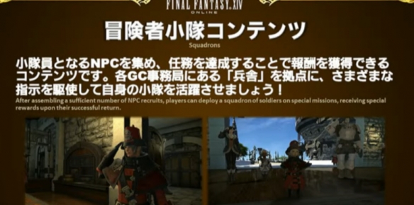 《FF14》冒险者小队凑齐4人方法-最终幻想14游戏攻略推荐
如何快速凑齐4人？FF14冒险者小队玩家必看的攻略方法
玩《FF14》怎样组满冒险者小队？玩家必知的四人凑齐方法-第3张图片-拓城游