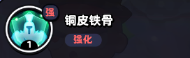 流浪超市员工狼哥技能介绍-流浪超市游戏攻略推荐-第6张图片-拓城游