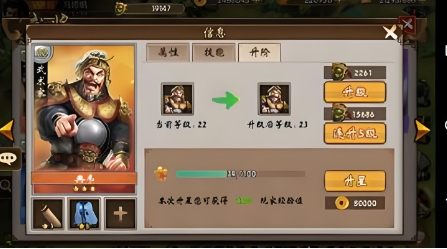 《战棋三国2》功绩获得方法-战棋三国2游戏攻略推荐-第2张图片-拓城游