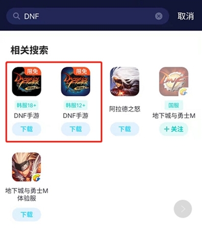 dnf韩服如何设置中文界面？教你一键完成汉化！-第2张图片-拓城游