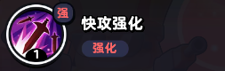 《流浪超市》唐长老技能介绍-流浪超市游戏攻略推荐-第4张图片-拓城游