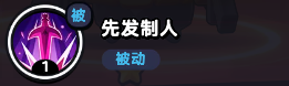 《流浪超市》唐长老技能介绍-流浪超市游戏攻略推荐-第5张图片-拓城游