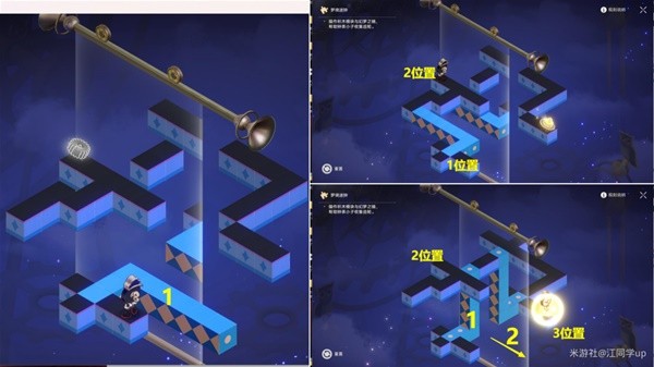 《崩坏星穹铁道》朝露公馆全梦境迷钟解密攻略-崩坏星穹铁道游戏攻略推荐-第2张图片-拓城游