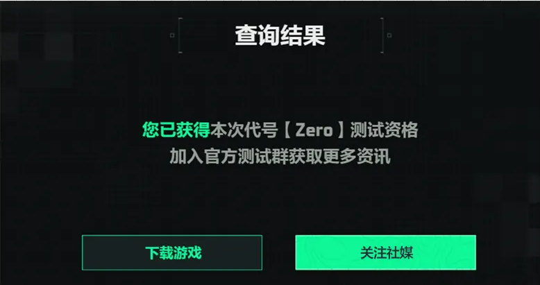 三角洲行动攻略：三角洲行动内测资格获取及PC端配置推荐-第2张图片-拓城游