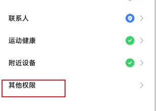 《抓大鹅》不能颠勺解决方法-抓大鹅游戏攻略推荐-第6张图片-拓城游