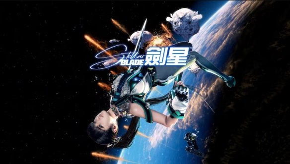 《剑星》图文攻略 全流程全Boss全武器全模组全外观【游侠攻略组】-剑星游戏攻略推荐