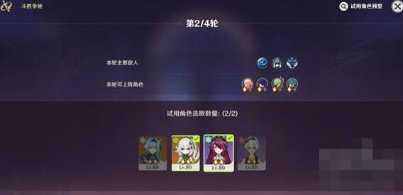 原神白光聚合的定律大师难度攻略分享-第2张图片-拓城游