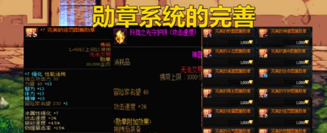 地下城与勇士起源名望值要如何提升-dnf游戏攻略推荐-第5张图片-拓城游