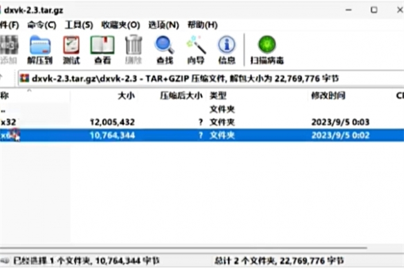 《恶意不息》红色污染解决办法-恶意不息游戏攻略推荐-第2张图片-拓城游