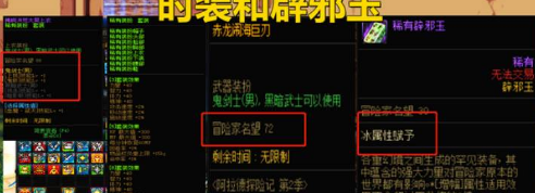 地下城与勇士起源名望值要如何提升-dnf游戏攻略推荐-第3张图片-拓城游