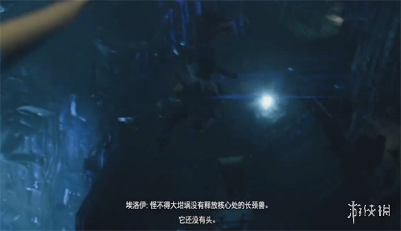 《地平线西之绝境完整版》大坩埚约塔出口完成方法-地平线：西之绝境游戏攻略推荐-第3张图片-拓城游