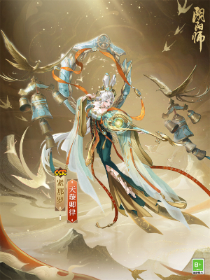 《阴阳师》紧那罗新皮肤获取攻略-阴阳师游戏攻略推荐-第2张图片-拓城游