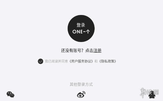 one一个成年版致敬韩寒最新下载地址-one一个游戏攻略推荐-第4张图片-拓城游