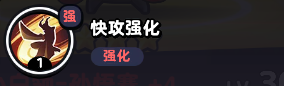 《流浪超市》孙悟赛技能介绍-流浪超市游戏攻略推荐-第4张图片-拓城游