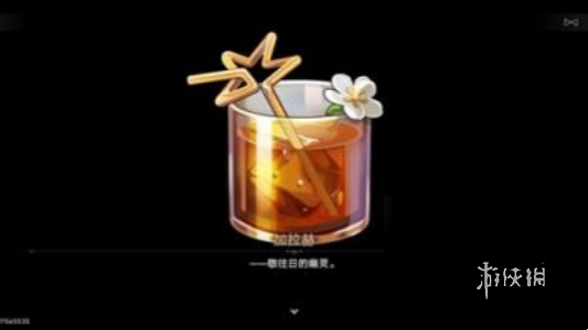 崩坏星穹铁道加拉赫调酒全结局达成-崩坏星穹铁道游戏攻略推荐-第5张图片-拓城游