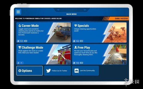 《强力清洗模拟器》游侠对战平台联机教程-冲就完事模拟器游戏攻略推荐