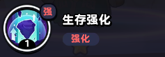 流浪超市员工狼哥技能介绍-流浪超市游戏攻略推荐-第5张图片-拓城游