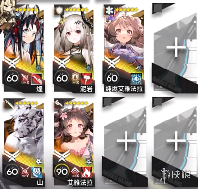 《明日方舟》HS-EX-7突袭攻略：有效打法与需求干员推荐-第2张图片-拓城游