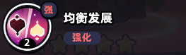 流浪超市员工雅二娜技能介绍-流浪超市游戏攻略推荐-第5张图片-拓城游