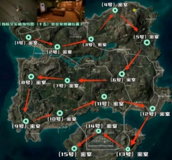 《pubg》地下室密室位置一览-绝地求生大逃杀游戏攻略推荐-第2张图片-拓城游