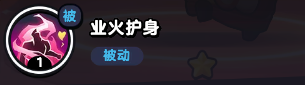 《流浪超市》钟阿馗技能介绍-流浪超市游戏攻略推荐-第2张图片-拓城游