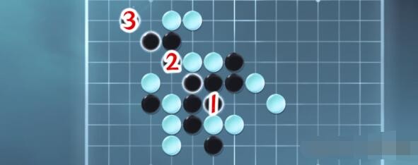 《逆水寒手游》五子棋残局二十九攻略-逆水寒游戏攻略推荐-第2张图片-拓城游