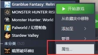 《碧蓝幻想Relink》ps5手柄设置教程：如何在游戏中设置使用ps5手柄-第2张图片-拓城游