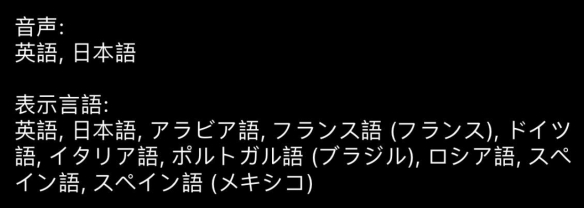 《龙之信条2》日版简中情况介绍-龙之信条2游戏攻略推荐