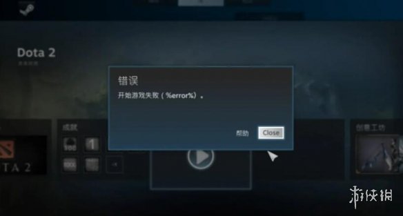 如何解决《dota2》键盘没反应的问题-第3张图片-拓城游