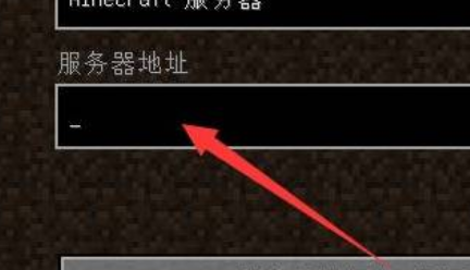 《我的世界》​SKYCRAFT服务器进入方法介绍-我的世界游戏攻略推荐-第7张图片-拓城游