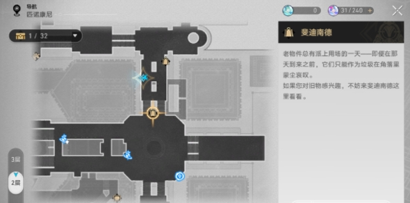 游戏美食庆典第三天攻略分享-怎样顺利完成任务以及料理交付技巧-第2张图片-拓城游