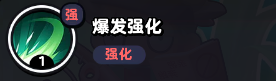 《流浪超市》卡卡技能介绍-流浪超市游戏攻略推荐-第4张图片-拓城游