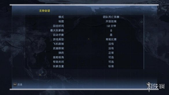 《汤姆克兰西之鹰击长空2》游侠对战平台联机教程-汤姆克兰西之鹰击长空2游戏攻略推荐-第3张图片-拓城游