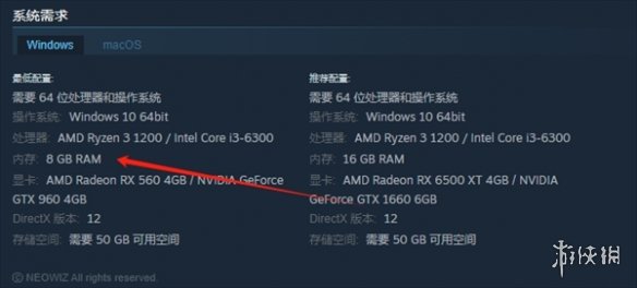 满足匹诺曹的谎言PC端内存需求：玩家普遍配备8GB或16GB内存