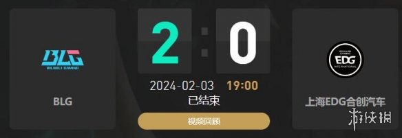 《lol》春季赛BLGVSEDG视频介绍-英雄联盟游戏攻略推荐：BLG战队2:0战胜EDG战队的精彩比赛回顾和选手表现分析-第2张图片-拓城游