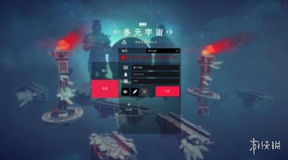 《围攻(Besiege)》游侠对战平台联机教程-围攻游戏攻略推荐-第3张图片-拓城游