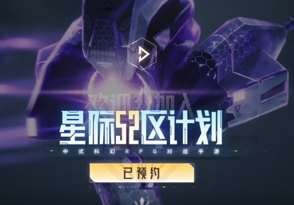 《星际公民》舰队周时间介绍-42中队：星际公民游戏攻略推荐-第2张图片-拓城游