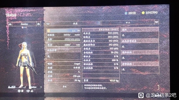 《龙之信条2》新手前期快速升级教程 怎么刷等级-龙之信条2游戏攻略推荐