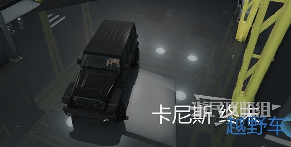 《GTAOL》当当钟农场突袭新增载具解析 卡尼斯终末怎么样-gtaol游戏攻略推荐-第2张图片-拓城游