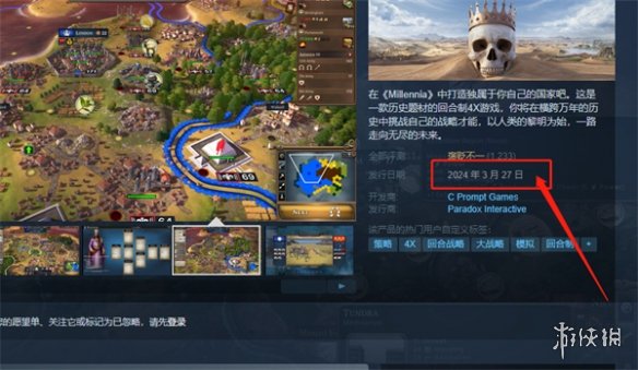《Millennia》游戏发售时间-millennia游戏攻略推荐