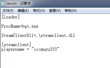 《血腥的好时光》游侠对战平台联机教程-血腥的好时光游戏攻略推荐