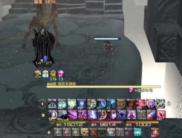 ff1460级装备在哪兑换？希丝梅娜的位置介绍-第2张图片-拓城游